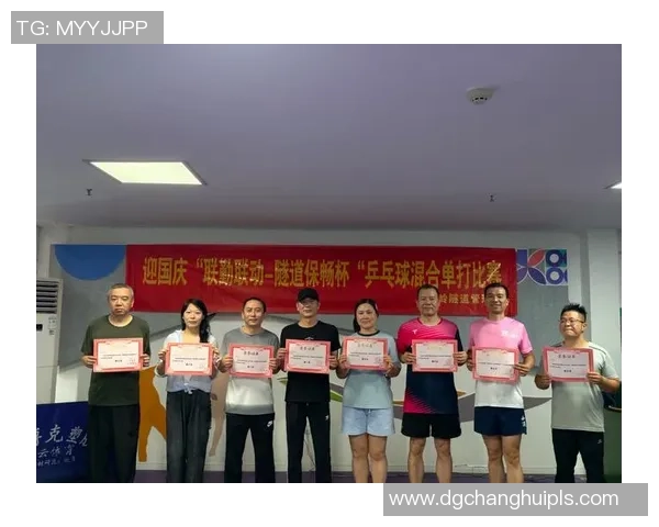 成都乒乓球队在全国团队协作排行榜中荣登第四名的辉煌成就